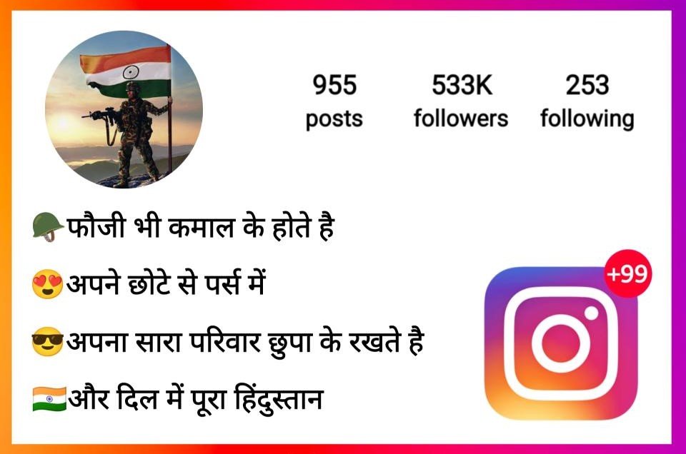 Instagram Bio For Army Lovers