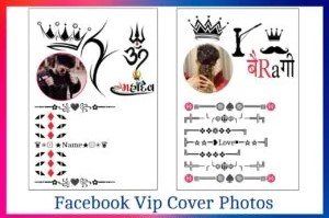 Facebook Vip Cover Photos