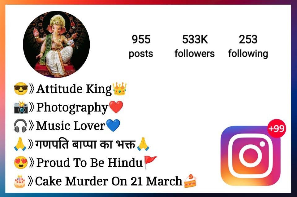 Ganpati Bappa Bio For Instagram