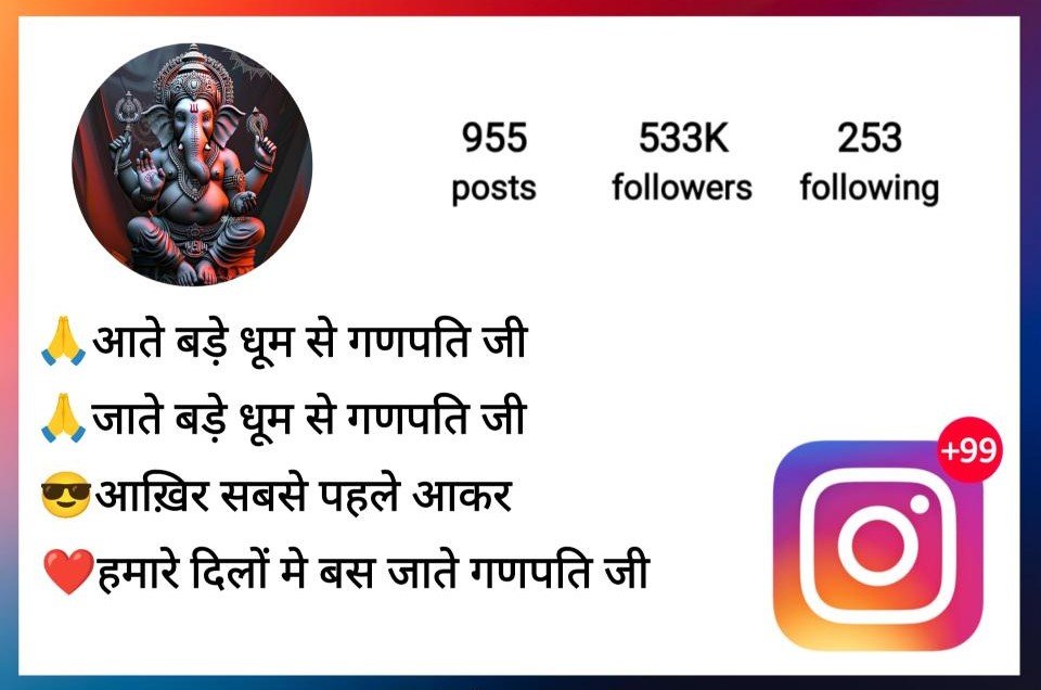 Ganpati Bio For Instagram