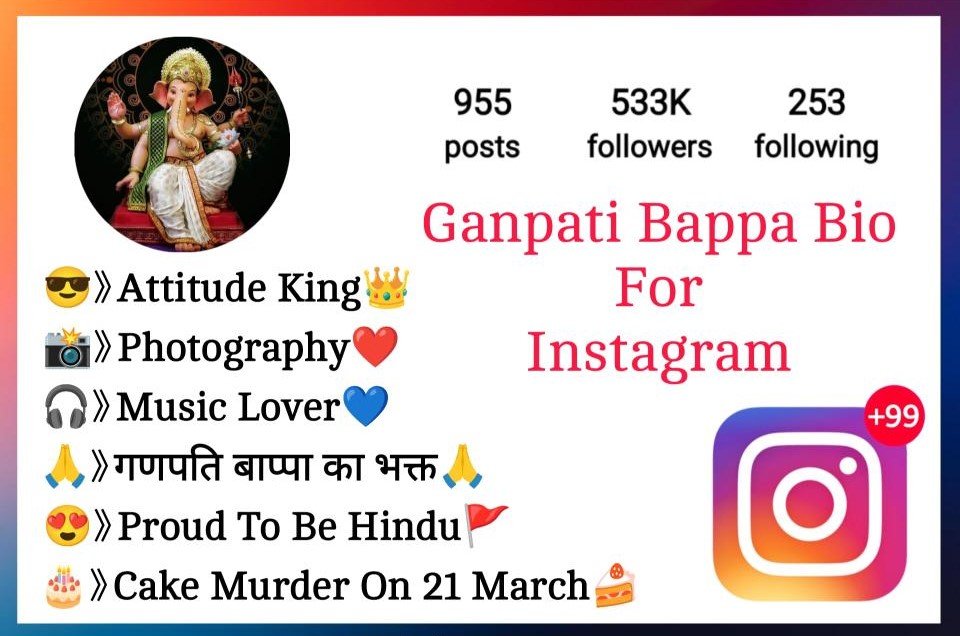 Ganpati Bappa Bio For Instagram