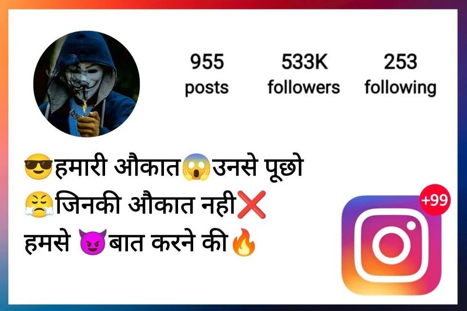 Shayari Bio For Instagram