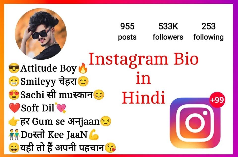 Instagram Bio in Hindi