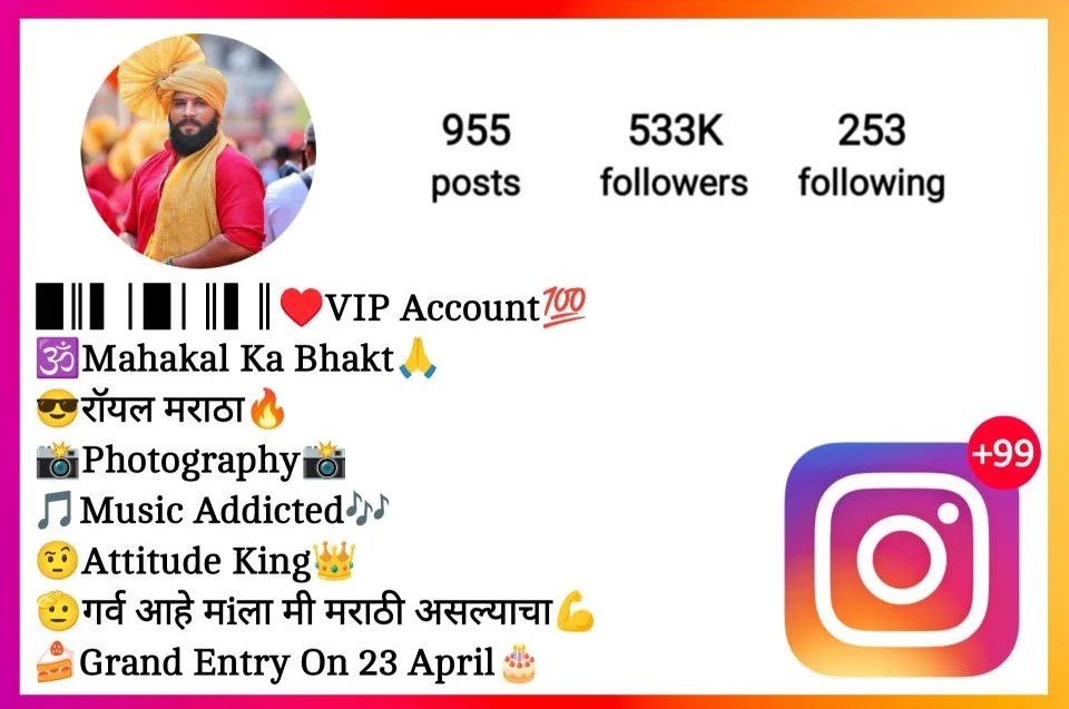 Best Instagram Bio in Marathi