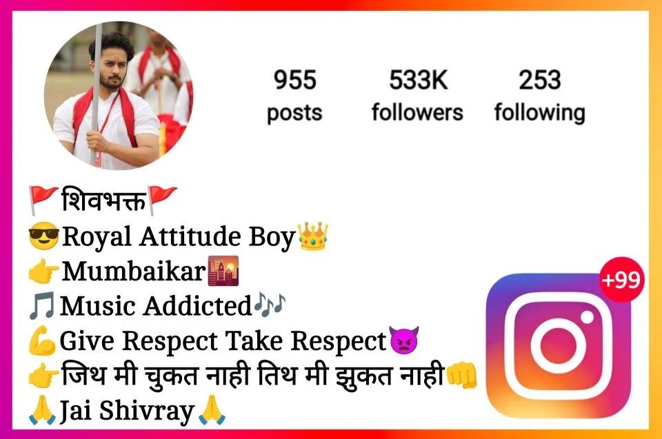 Instagram Bio in Marathi For Boys