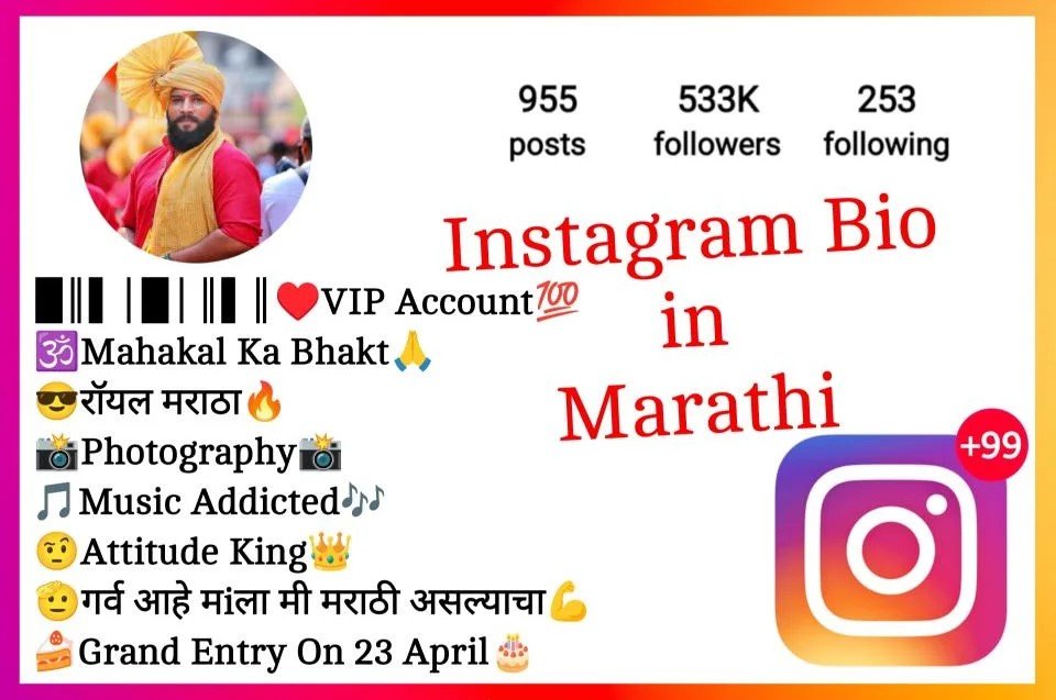 Instagram Bio in Marathi