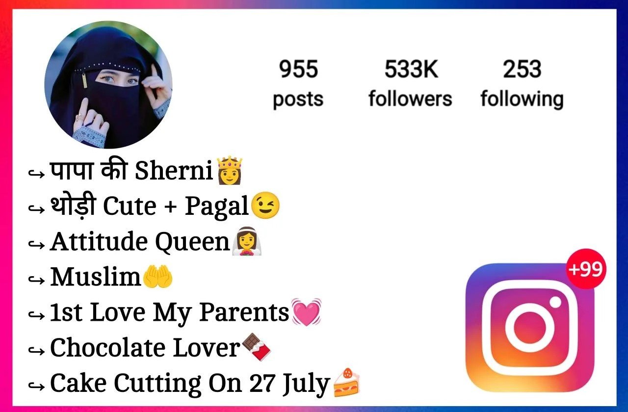 Instagram Bio For Girls Muslim