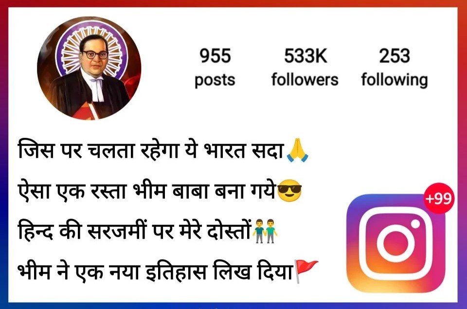 Instagram Bio Jai Bhim