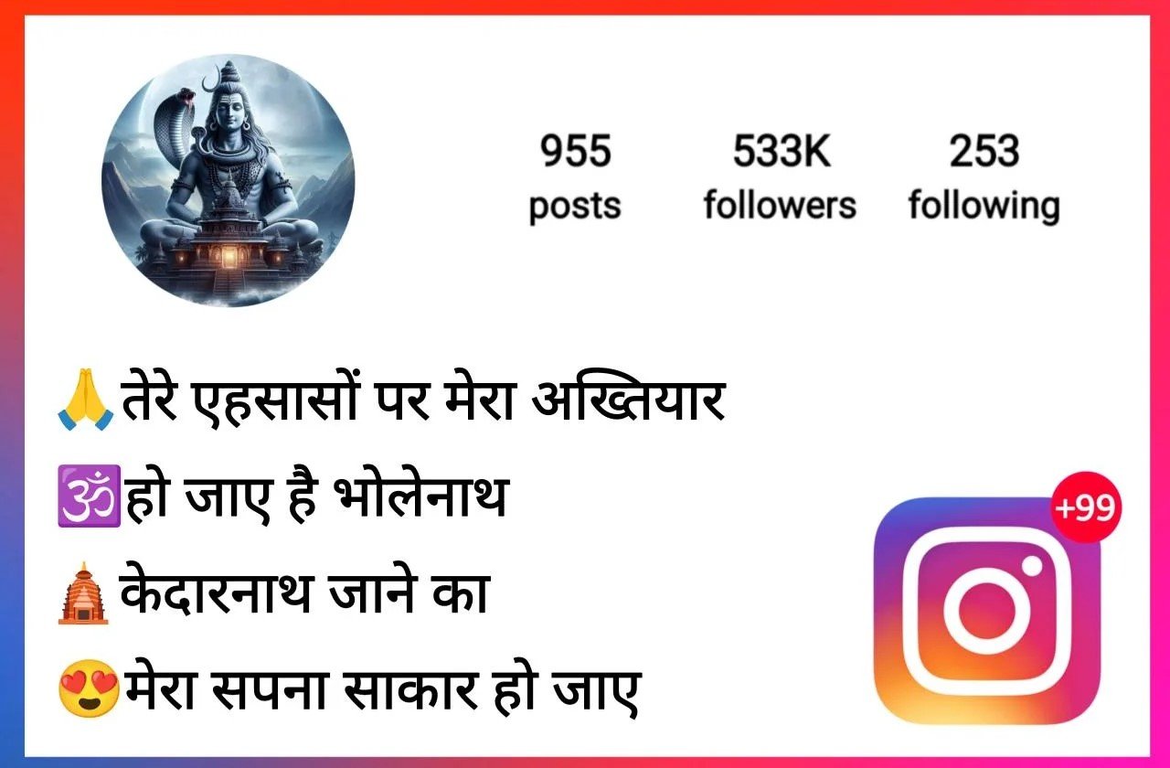 Kedarnath Bio For Instagram in Hindi