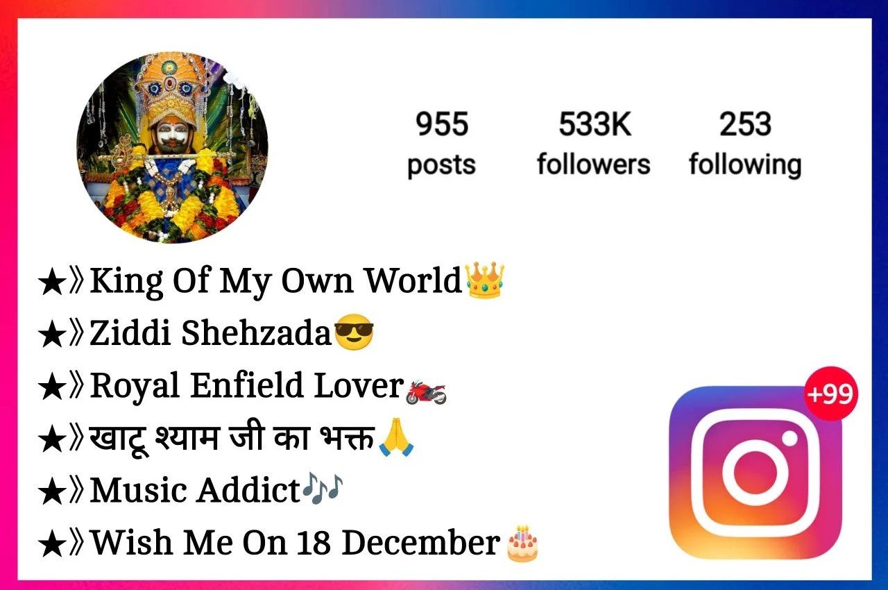 Instagram Bio For Khatu Shyam Ji