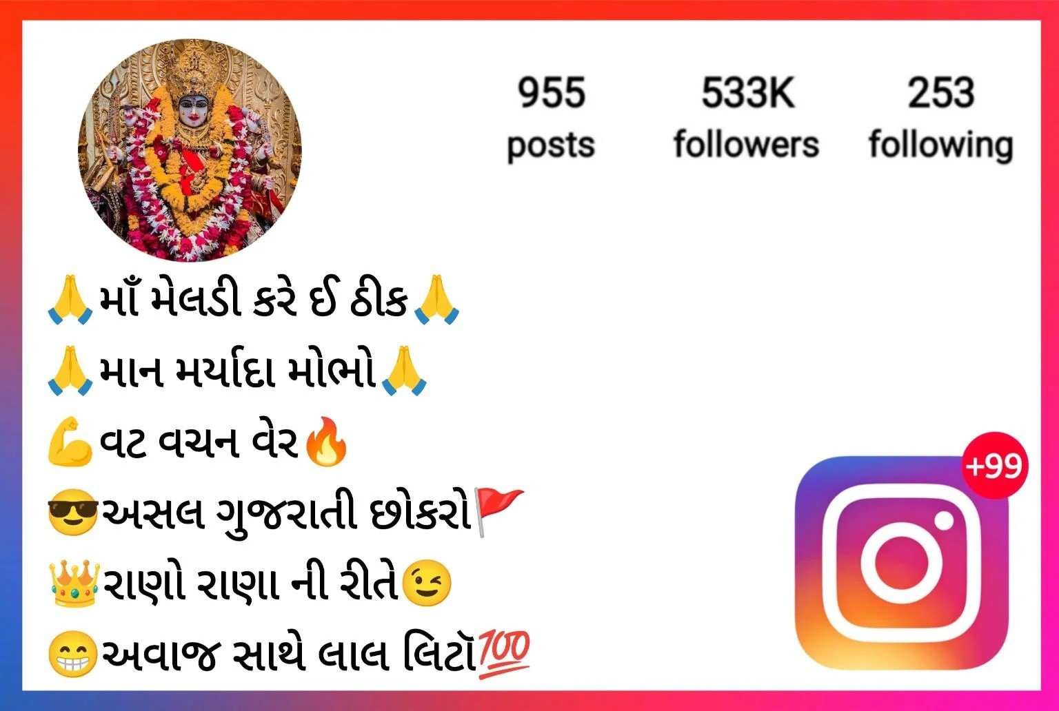 Meldi Maa Bio For Instagram For Boys