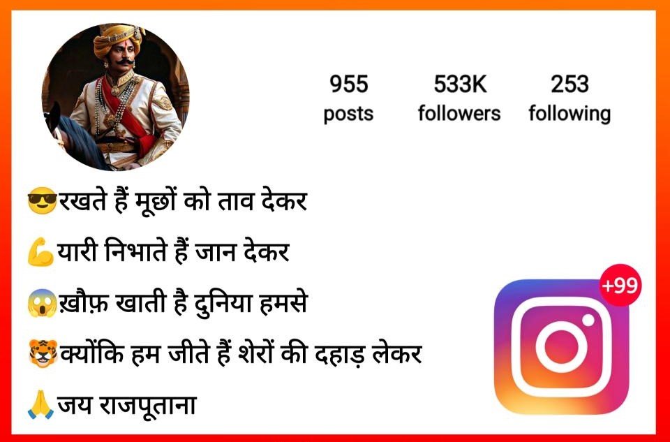 Instagram Bio For Rajput Boys