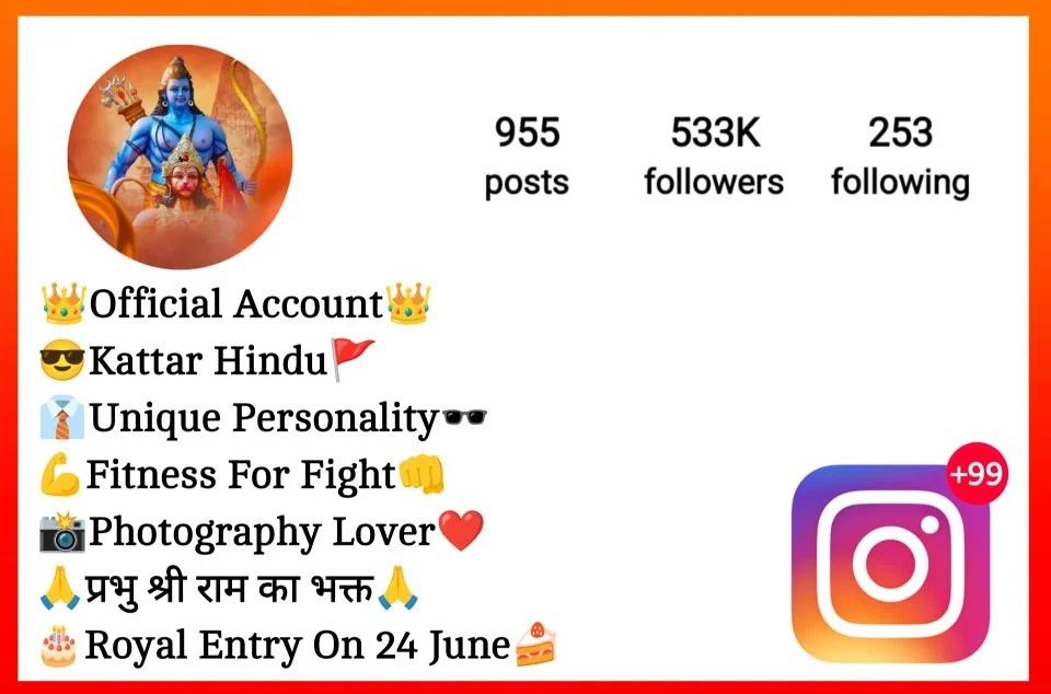 Shree Ram Bio For Instagram