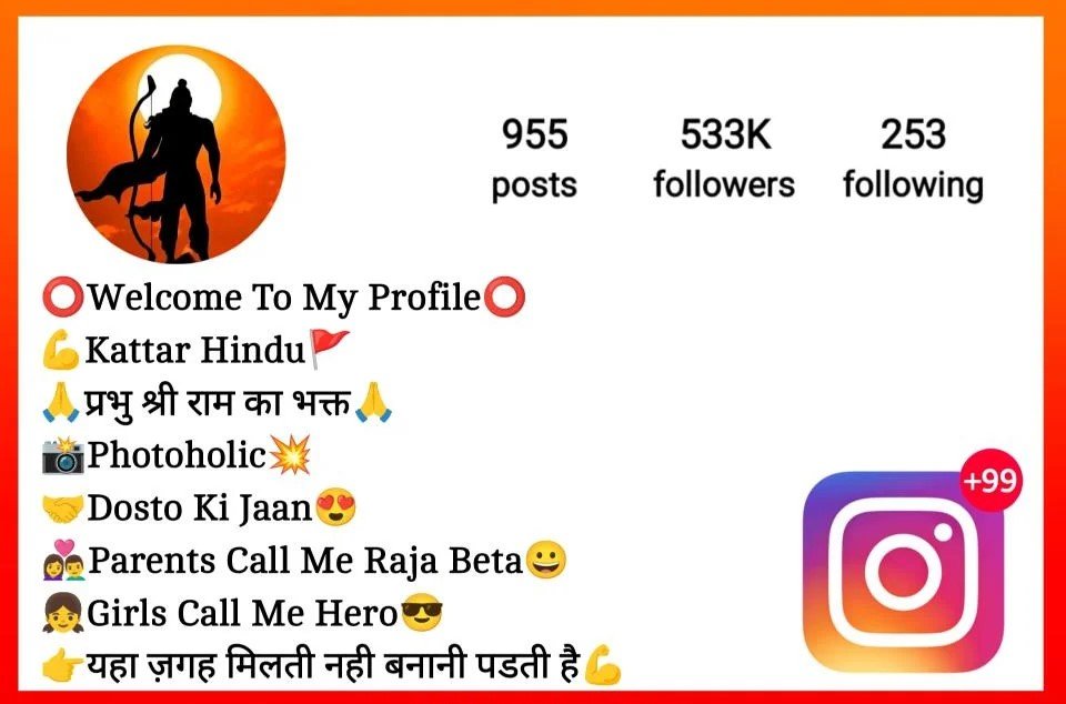 Jai Shree Ram Bio For Instagram