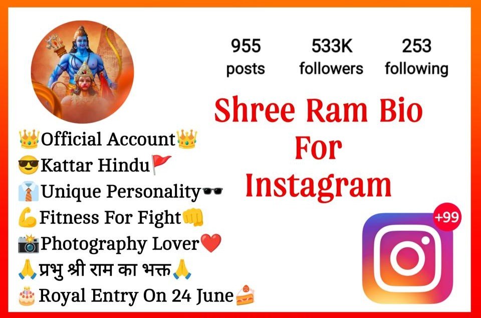 Shree Ram Bio For Instagram